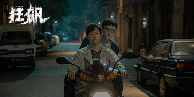 苏小玎与张颂文对手戏