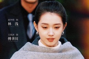 郭宇欣《心动还请告诉我》女主辨识度低引热议