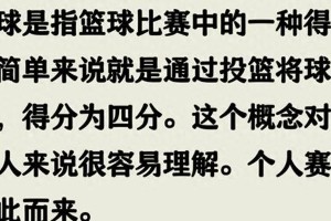 王鹤棣NBA全明星名人赛惊艳表现，特步联名篮球鞋助力