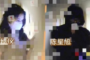 陈星旭张婧仪疑似因戏生情？新剧杀青后仍密切交往