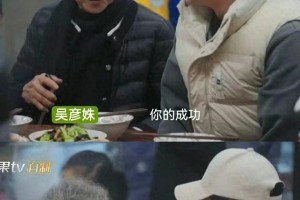 张颂文马嘉祺《灿烂的花园》笑泪交织