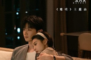 2025年最受期待国产剧盘点：现偶、古偶、男频、悬疑全都有