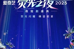 2025短剧热门CP盘点：演技与颜值并存的爆火组合