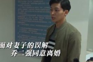 《乔家的儿女》花絮：张晚意朱珠演技获赞