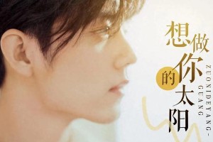肖战上海行引热议：新作、时尚还是公益？