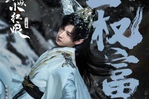 《狐妖王权篇》爆火：国漫视觉革命与东方美学巅峰