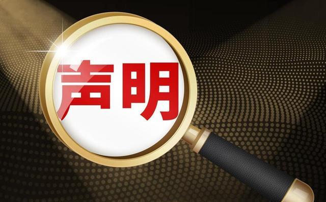 网友质疑证据