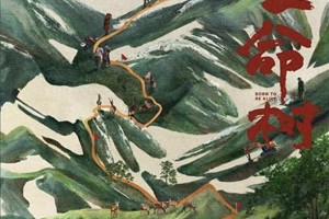 《生命树》开机：杨紫领衔正午阳光新剧，胡歌特别出演