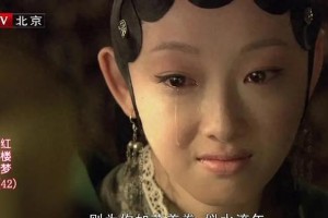 蒋梦婕浪姐热搜背后：从林黛玉到无代表作困境