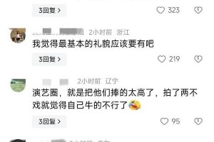周也绯闻风波：清纯人设崩塌？娱乐圈真相揭秘