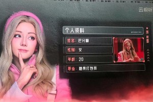迪丽热巴《开始推理吧3》真人芭比造型甜翻粉丝