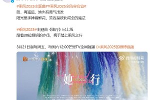 李晟《浪姐6》初舞台惊艳 回应镜头少获赞