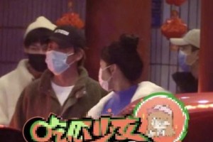 马天宇宣璐深夜聚餐疑恋情曝光