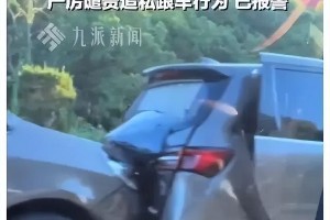 宋亚轩刘耀文车被追尾，时代少年团报平安