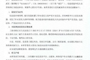 蔡徐坤名誉权案胜诉 网络谣言获法律制裁