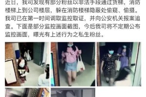 时代少年团公开私生粉监控画面，呼吁理智追星