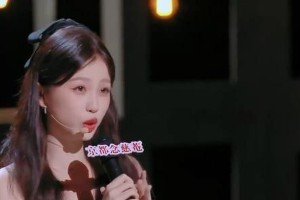 虞书欣脱口秀首秀：反差萌引爆笑点